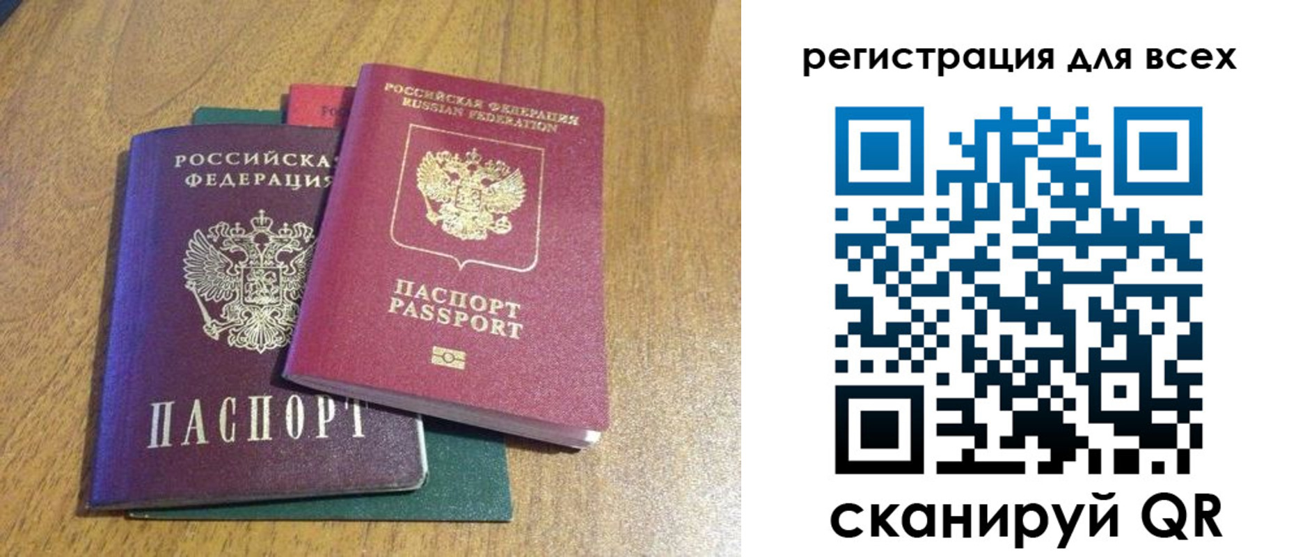 найти адрес прописки в Шарыпово